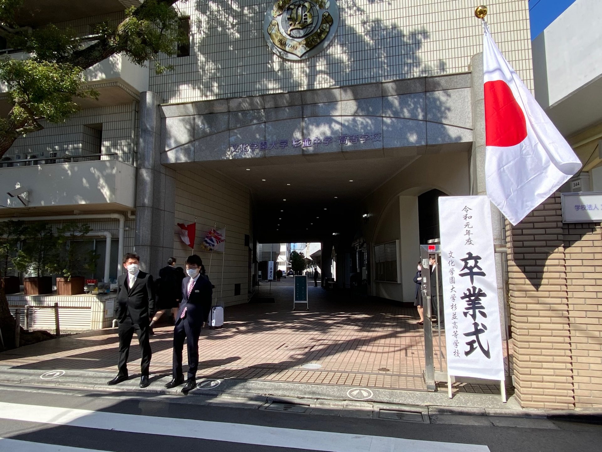 本日、第46回高等学校卒業式が執り行われます | 文化学園大学 本日、第46回高等学校卒業式が執り行われます | 文化学園大学