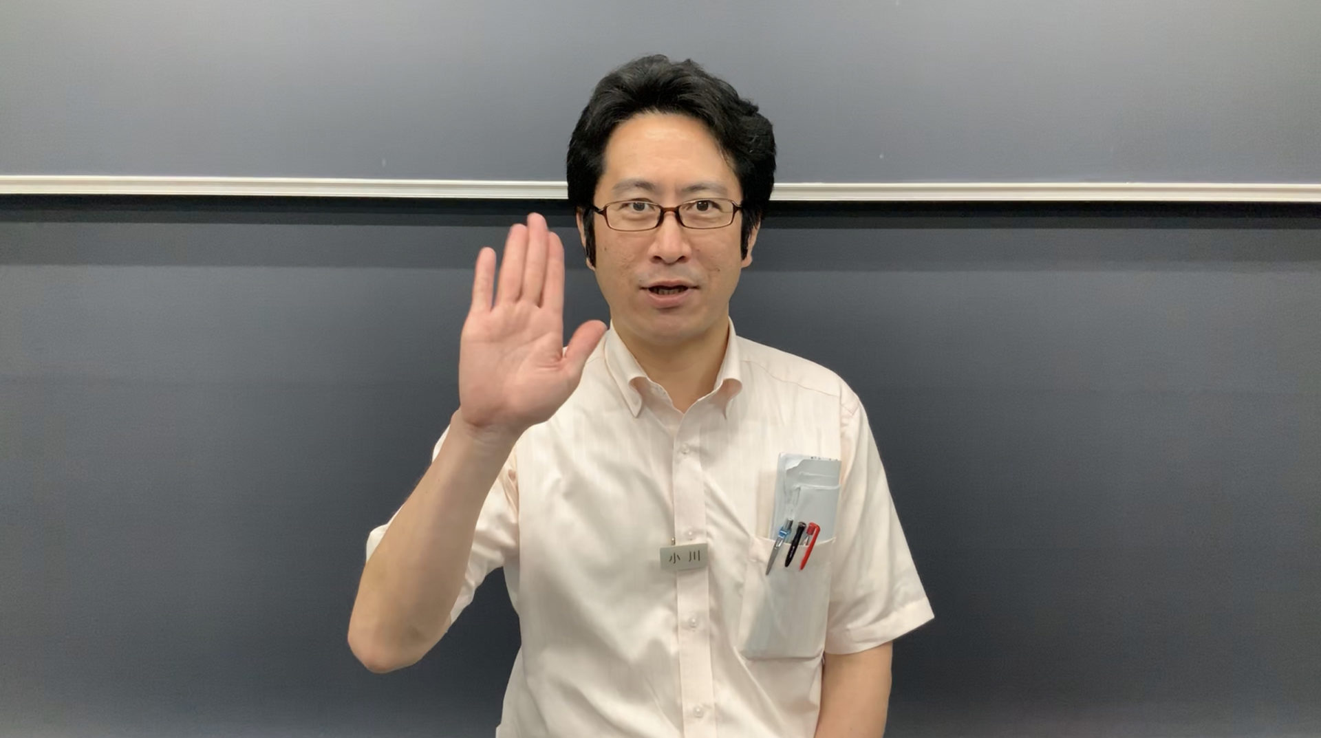 金曜恒例!教職員紹介!!〜小川 正樹 先生〜 文化学園大学杉並中学・高等学校